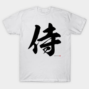 Japanese Kanji SAMURAI Calligraphy Character Art *Black Letter* T-Shirt